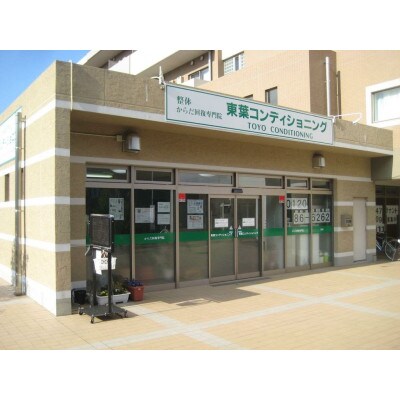 【書籍「神の手を持つ12人」に4年連続で掲載!】小橋先生が院長を務める整体院の整体施術券 6回分