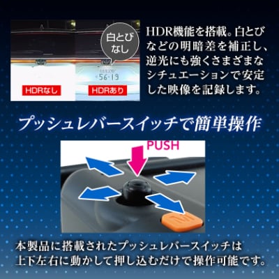 コムテック ドライブレコーダーZDR018