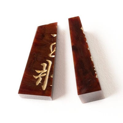 将棋駒　黒朱流　　(将棋盤は含みません。)