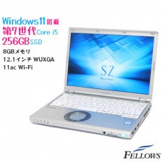 【高性能小型再生パソコン】Panasonic Let's note SZ6【外付けWEBカメラ付】 | ふるさと納税のお礼品