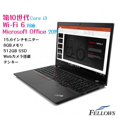 【高性能カスタマイズ再生パソコン】Lenovo ThinkPad L15　20U3S03D00