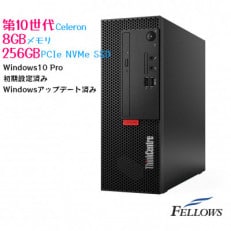 【高性能カスタマイズデスクトップ】Lenovo ThinkCentre M70c