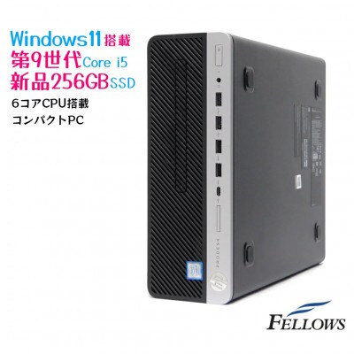 【高性能カスタマイズ再生デスクトップ】HP ProDesk 600 G5