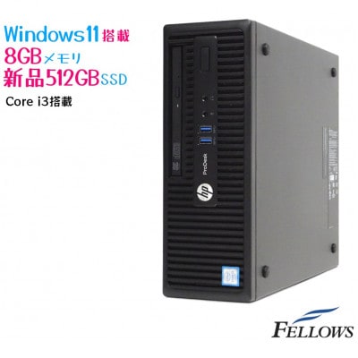 HP ProDesk 400 G3 SFF