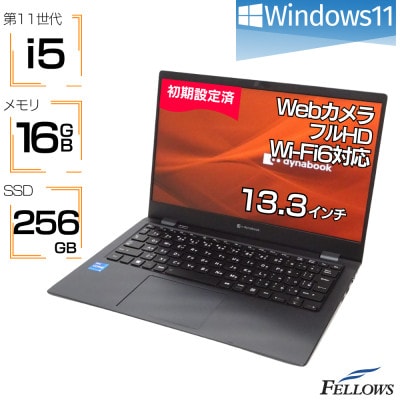 【高性能モバイル型ノートパソコン】dynabook G83/HS