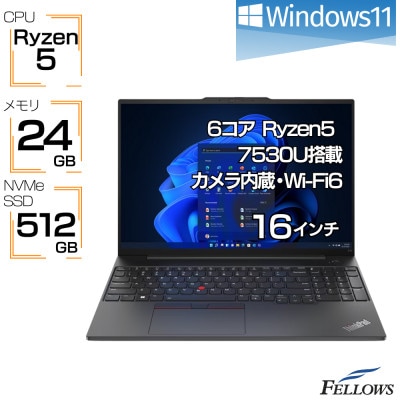 【高性能再生品ノートパソコン】Lenovo ThinkPad E16 Gen1