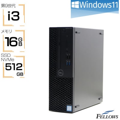 【再生品デスクトップパソコン】DELL Optiplex 3070 SFF