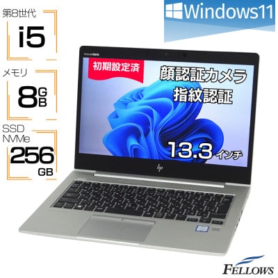 【再生品ノートパソコン】HP EliteBook 830 G6