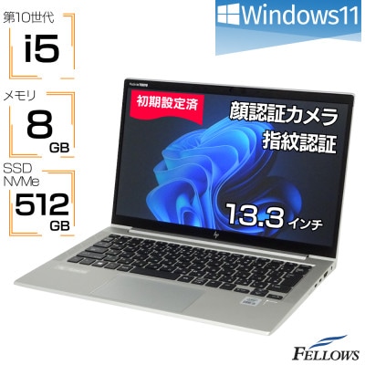 【高性能再生品ノートパソコン】HP EliteBook 830 G7