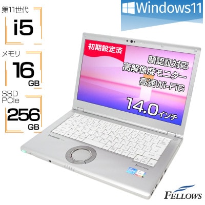 【高性能モバイル型ノートパソコン】Panasonic Let’s note LV1
