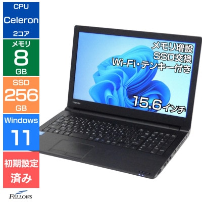 【再生品ノートパソコン】Dynabook B65/DN