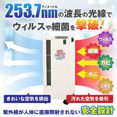 キルウイルZ