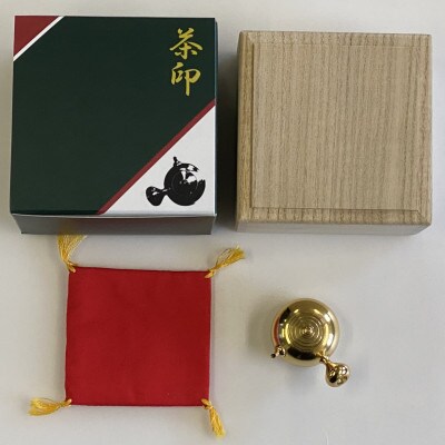 茶印　灯音-あかね-　古印体