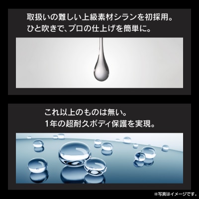 ペルシードのプレミアムドロップ85