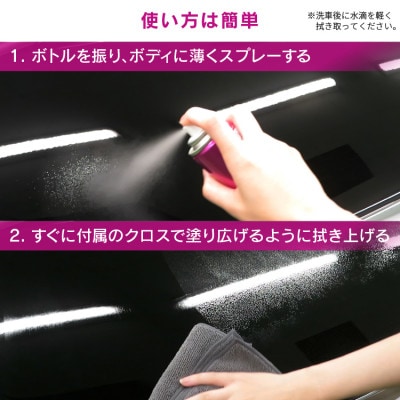 ペルシードのプレミアムドロップ85