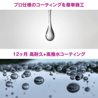 ペルシードのプレミアムドロップ180