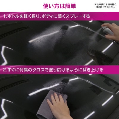 ペルシードのプレミアムドロップ180