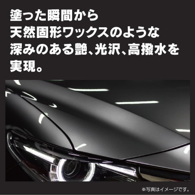 ペルシードのプレミアムトップコート180