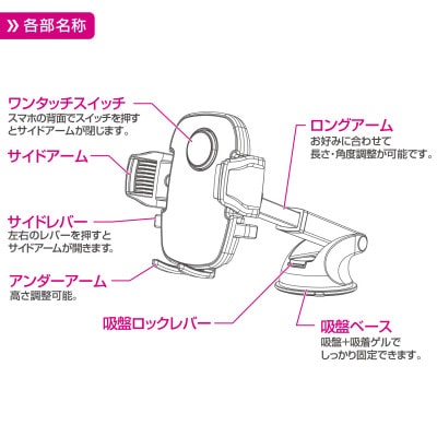ペルシードのワンタッチスマホホルダー ロングアーム 吸盤