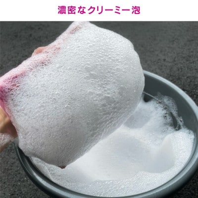 ペルシードのドロップシャンプー撥水タイプ