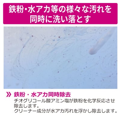 ペルシードのスーパーハードクリーナーシャンプー