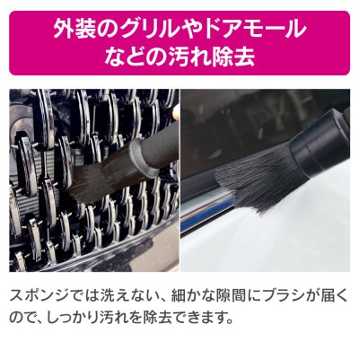 ペルシードのディティールブラシ