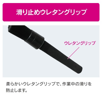 ペルシードのディティールブラシ