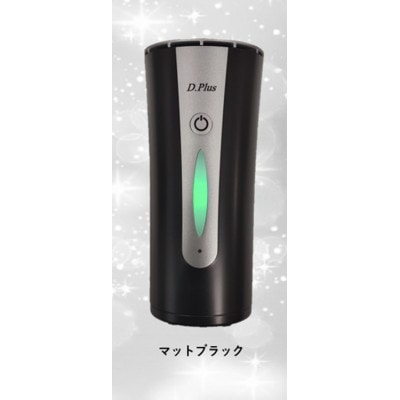 低濃度オゾン発生器『OZOREA』ブラック