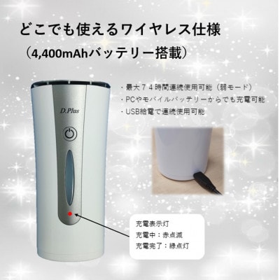 低濃度オゾン発生器『OZOREA』ブラック