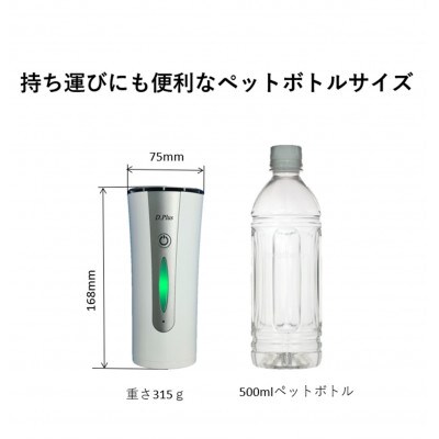 低濃度オゾン発生器『OZOREA』レッド
