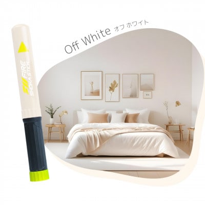 「FIRE SHOKA STICK(ファイヤーショーカスティック)」100秒　オフホワイト