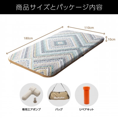 車中泊のプロ監修のエアマット「Wahaha camper(ワハハキャンパー)」MarineFlag柄