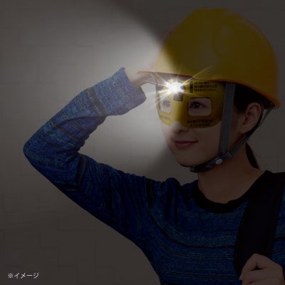 火災避難時の煙から目を守る 粘着式保護メガネ(LED照明付き)