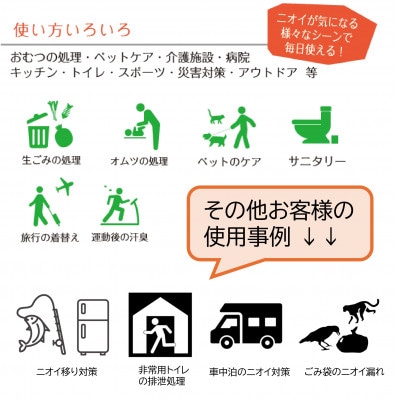 防臭消臭袋Shu-Lock ECO「アニマル柄パッケージ」(2個セット)