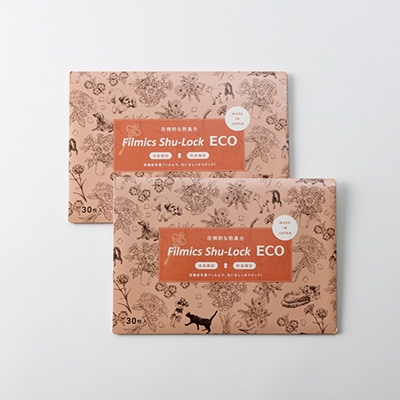 防臭消臭袋Shu-Lock ECO「花柄パッケージ」(2個セット)