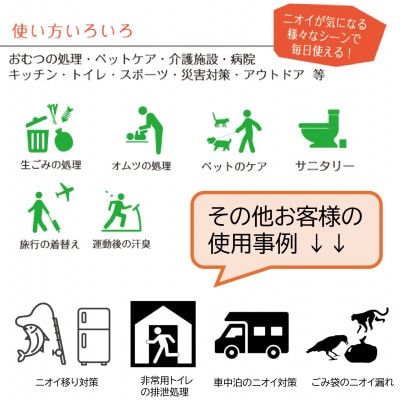 防臭消臭袋Shu-Lock ECO「花柄パッケージ」(2個セット)