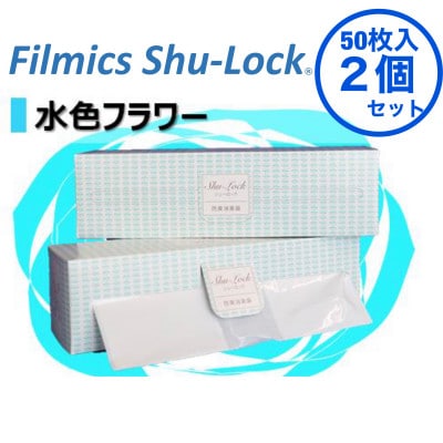 防臭消臭袋Filmics Shu-Lock ロールタイプ「水色フラワー」(2個セット)