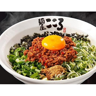 麺屋こころ　台湾まぜそば　10食セット