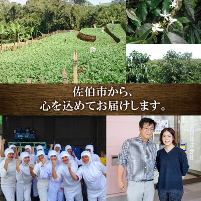  野菜の青汁 (計720g・120g×6P)  