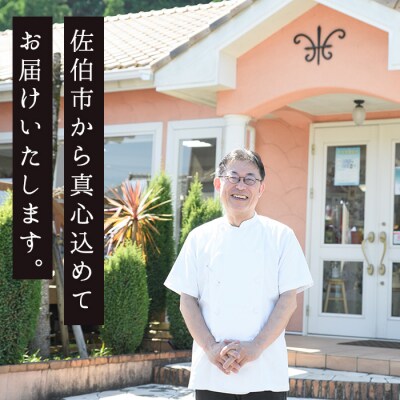 和菓子屋さんのアイスバー詰合せ
