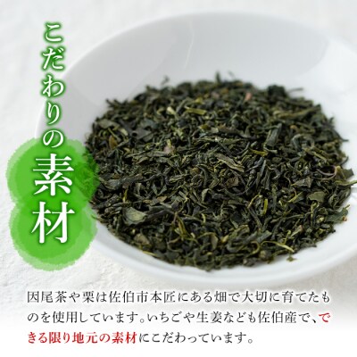 焼き菓子詰め合わせ (合計15個・3種×5個)