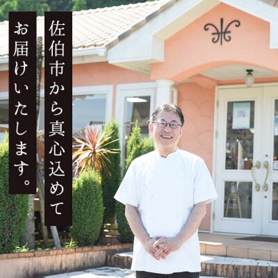 ひとくちまんじゅう 佐伯むすめ (計30個・5種×6個)