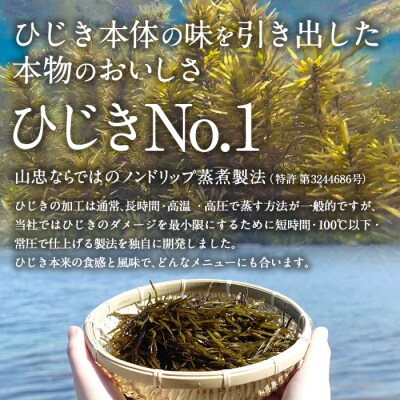 海藻セット「海藻便り」 (全7種)