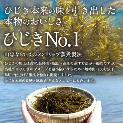 海藻セット「海藻便り」 (全7種)