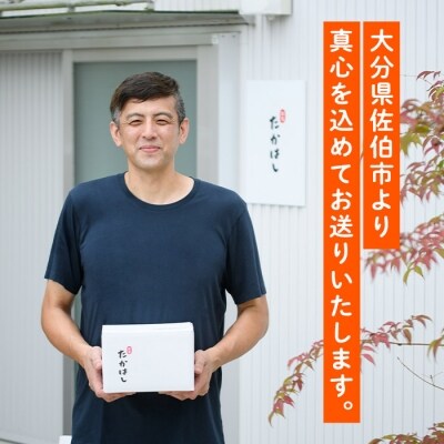 たかはしのコロッケ (合計20個・しょうが10個+プレーン10個) 