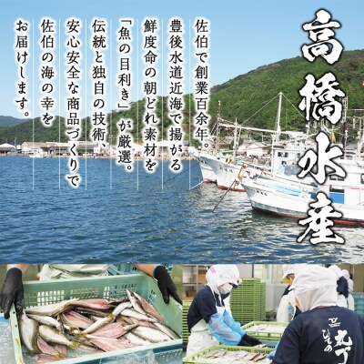 低温熟成ひもの詰合せ (7尾) 