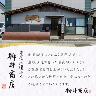 <訳あり>とらふぐ アラ (計約720g・360g×2袋) 