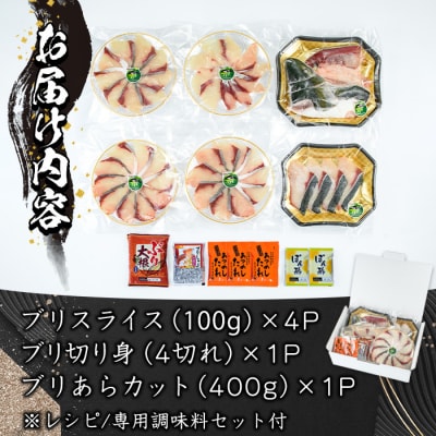 かぼすぶりしゃぶ 食べ尽くしセット(計3種) 