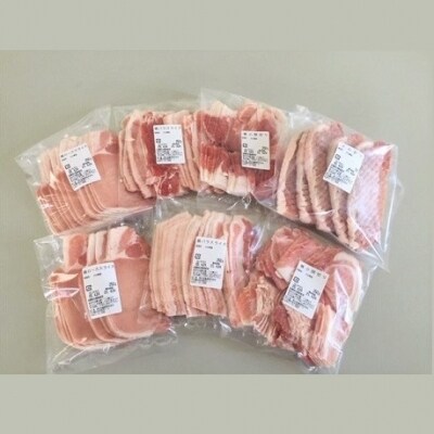 豚肉特集 ふるさと納税サイト さとふる