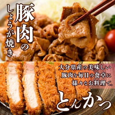 豚肉 バラエティーパック(合計2kg・4種)